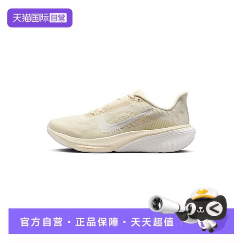 【自营】Nike耐克女飞马42跑步鞋缓震回弹网面运动鞋IB1881-106