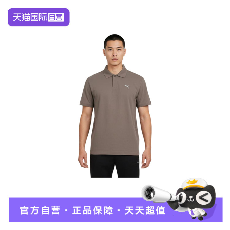 【自营】PUMA彪马半袖上衣夏季男款运动休闲短袖POLO衫 639718-81图片