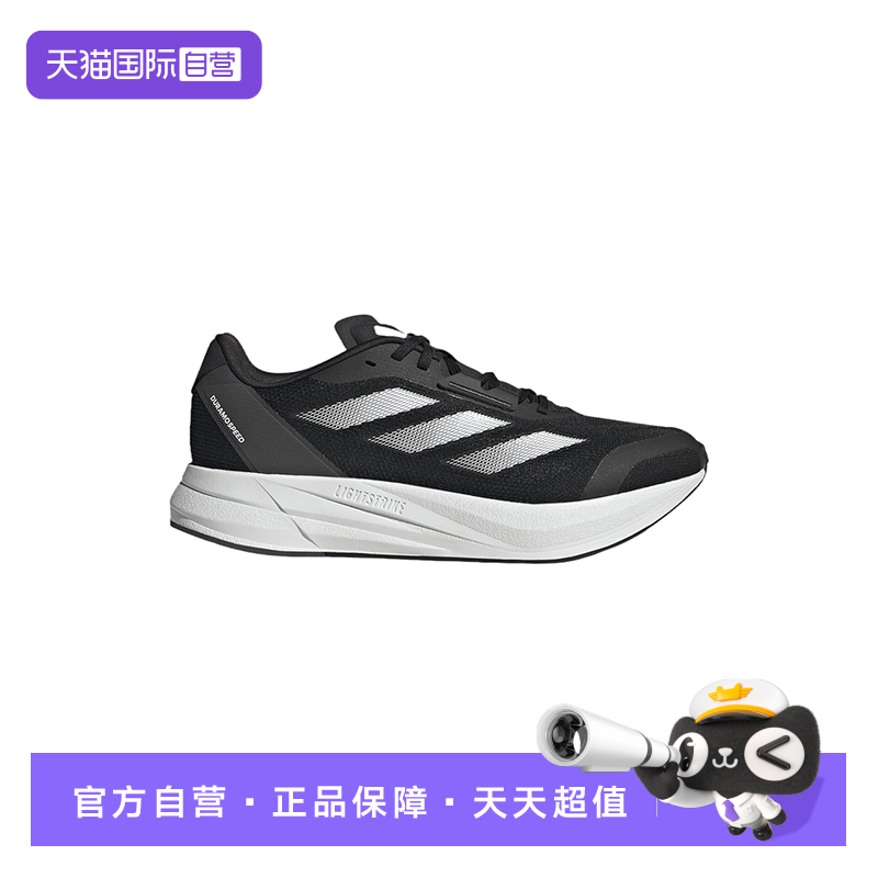 【自营】adidas阿迪达斯男子跑步鞋休闲时尚缓震运动网面鞋ID9850