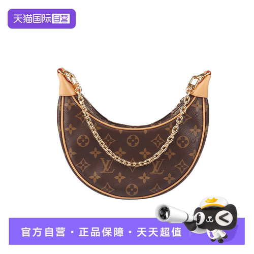 【自营】中古95新LOUIS VUITTON路易威登LOOP MONOGRAM老花斜挎包