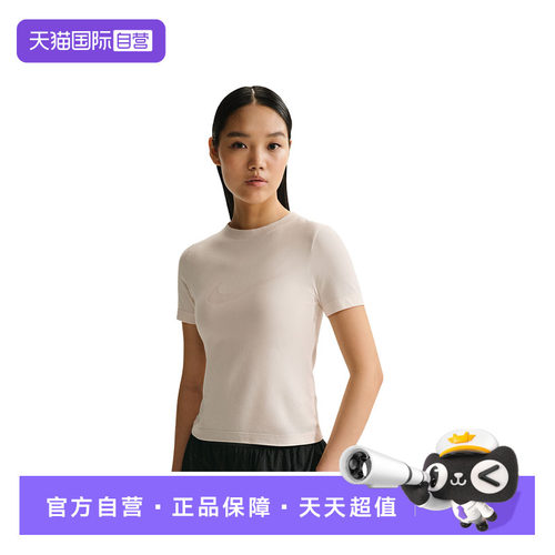【自营】NIKE耐克女T恤粉色修身短款透气大勾短袖上衣IO1517-103