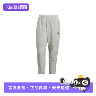 【自营】adidas阿迪达斯男凉爽休闲裤CLIMACOOL梭织长裤KC5326