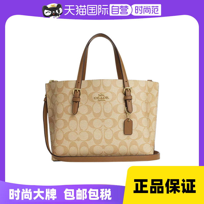 【自营】蔻驰COACH女士中号手提单肩托特包PVC配皮革手提袋单肩包