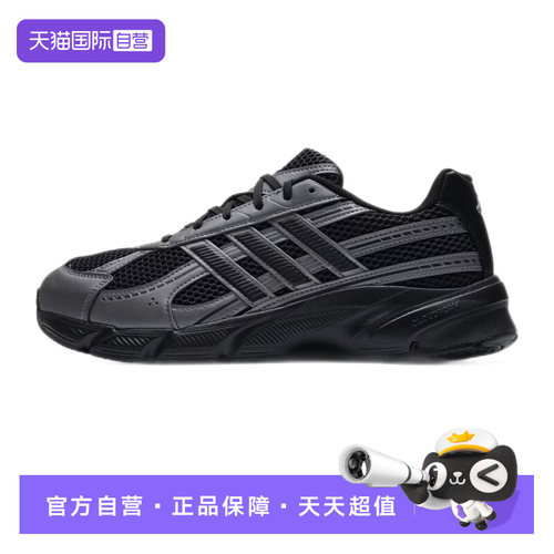 顺丰包邮 正品保证 假一赔四 极速发货