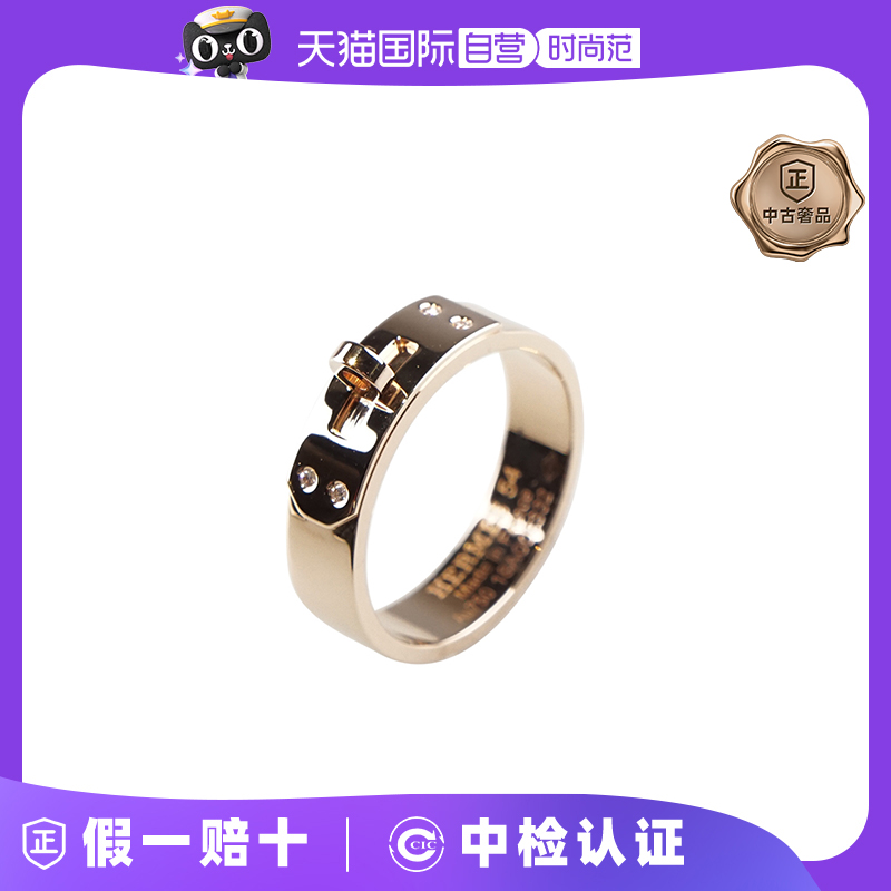 【自营】中古95新爱马仕KELLY戒指钻石小号750玫瑰金54号戒指金色