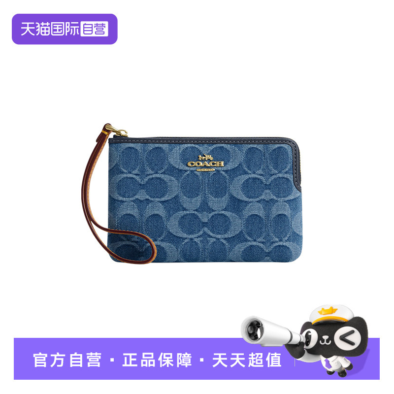 【自营】COACH/蔻驰Corner Zip零钱包女证件包卡包手拿包手腕包
