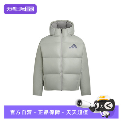 【自营】adidas阿迪达斯男子连帽鸭绒面包服加厚短羽绒服KH3981