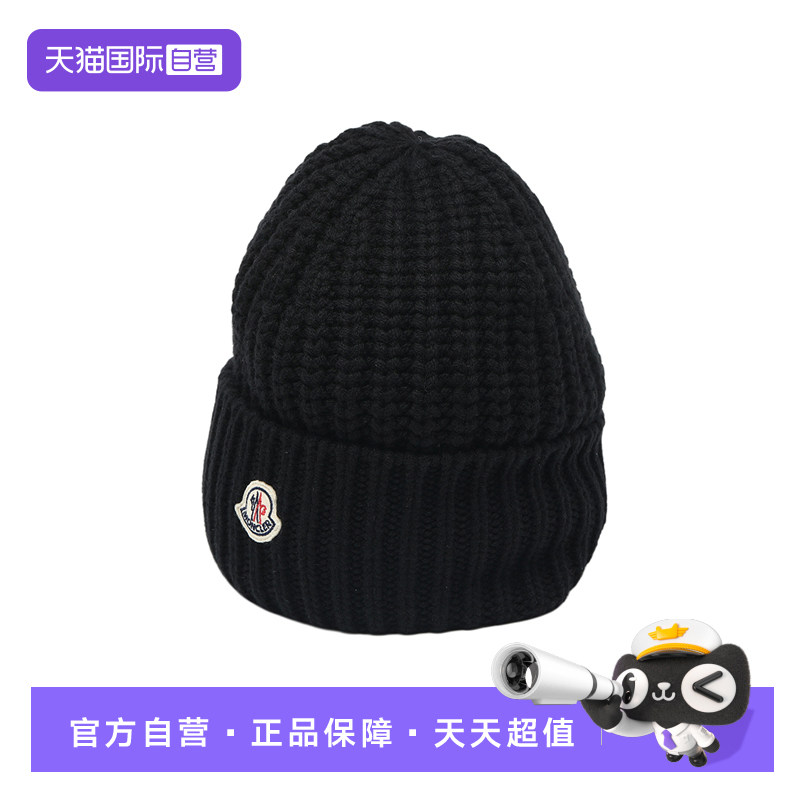 【自营】Moncler/盟可睐女士羊毛羊绒LOGO徽标针织帽绒线帽子