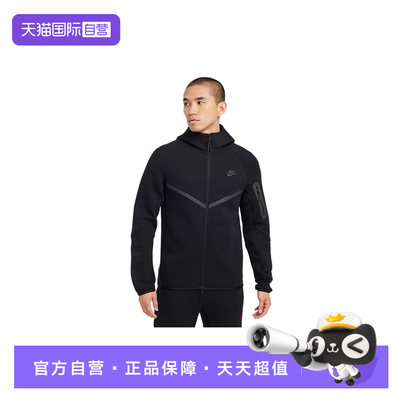 【自营】NIKE耐克连帽外套男装运动服黑色跑步针织夹克HV0950-010