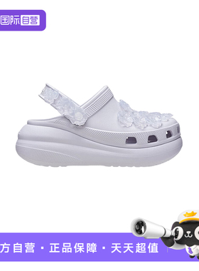 【自营】Crocs卡骆驰男女泡芙花簇厚底洞洞鞋沙滩鞋CR213121-5BO