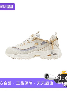 【自营】Skechers斯凯奇女鞋时尚运动熊猫鞋休闲鞋800028/NTGD