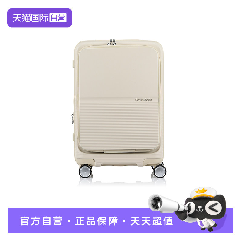 【自营】Samsonite/新秀丽大容量行李箱可登机 密码箱UM0 象牙白