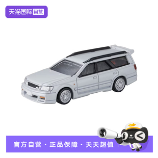 【自营】TOMY多美卡仿真合金小汽车黑盒50号尼桑STAGEA瓦罐098690