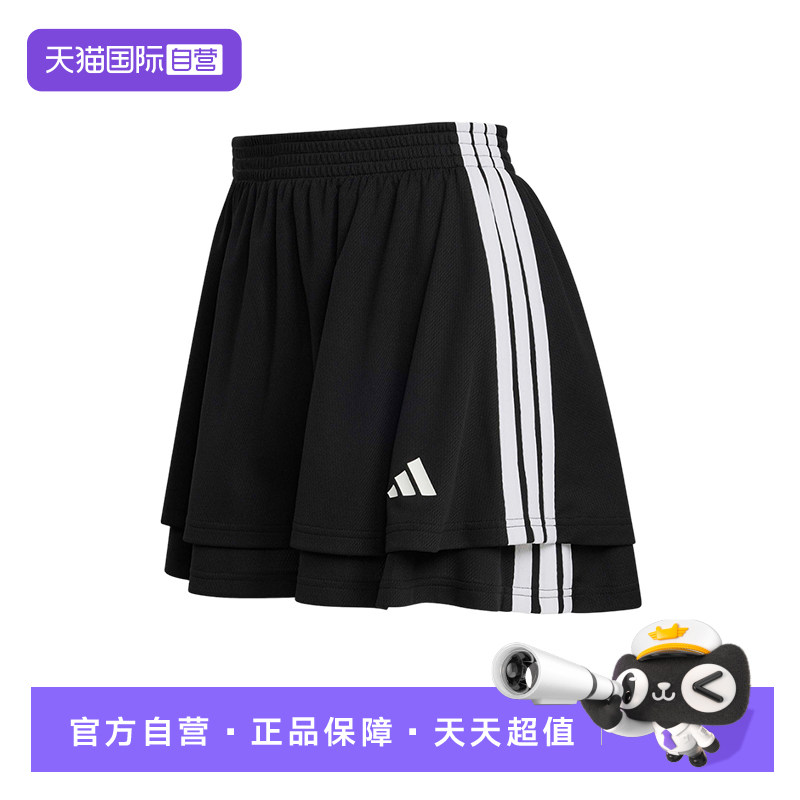 【自营】adidas阿迪达斯足球风网眼布半身裙春女三条纹短裙JY7632
