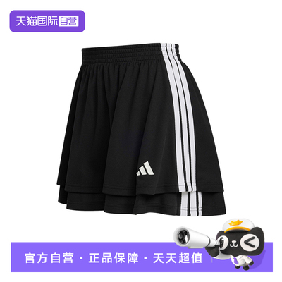【自营】adidas阿迪达斯足球风网眼布半身裙春女三条纹短裙JY7632