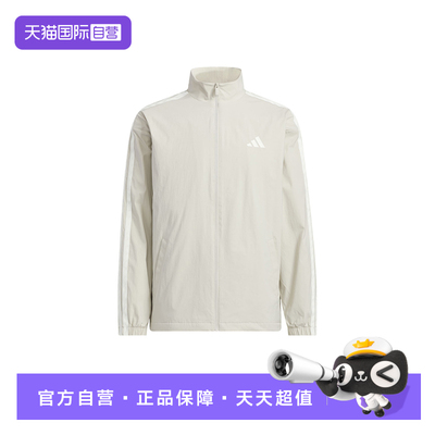 【自营】Adidas阿迪达斯男子百搭拒水衬里运动休闲夹克外套KR2518