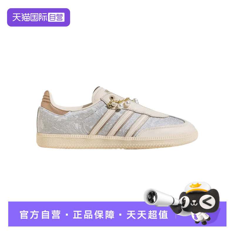 【自营】adidas阿迪达斯三叶草女子时尚百搭运动休闲鞋JQ2616