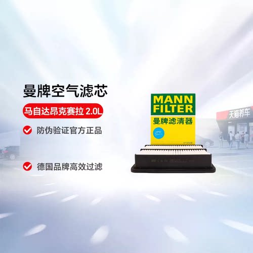 国产