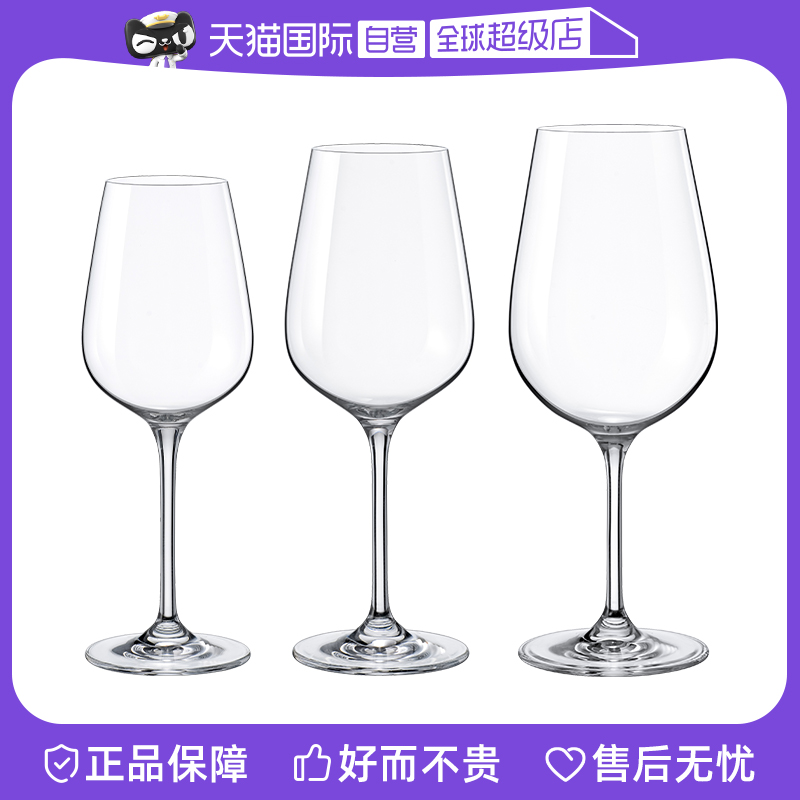 【自营】斯洛伐克Rona进口水晶玻璃红酒杯家用酒具甜酒杯高脚杯