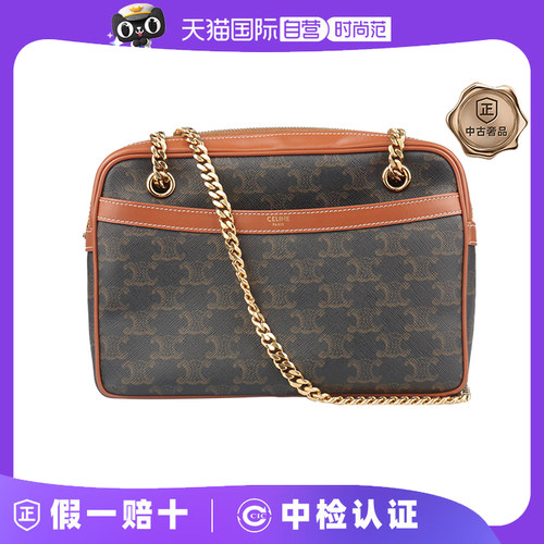 【自营】中古9新赛琳PATAPANS 标志印花手袋女包斜挎包包帆布涂层