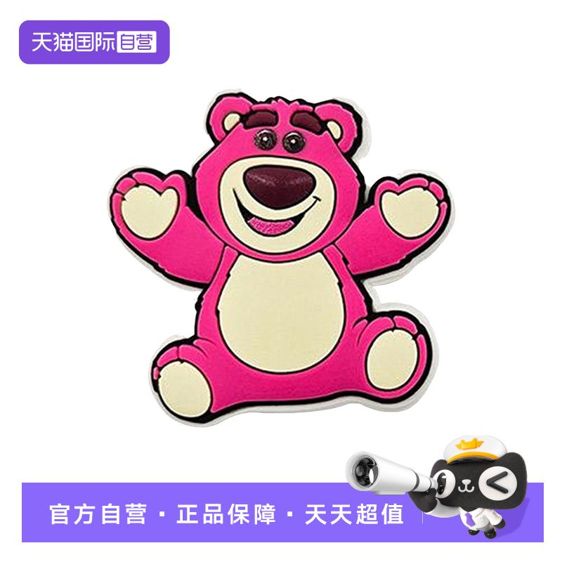 【自营】Crocs卡洛驰洞洞鞋配饰鞋花草莓熊卡扣鞋扣装饰10015-908