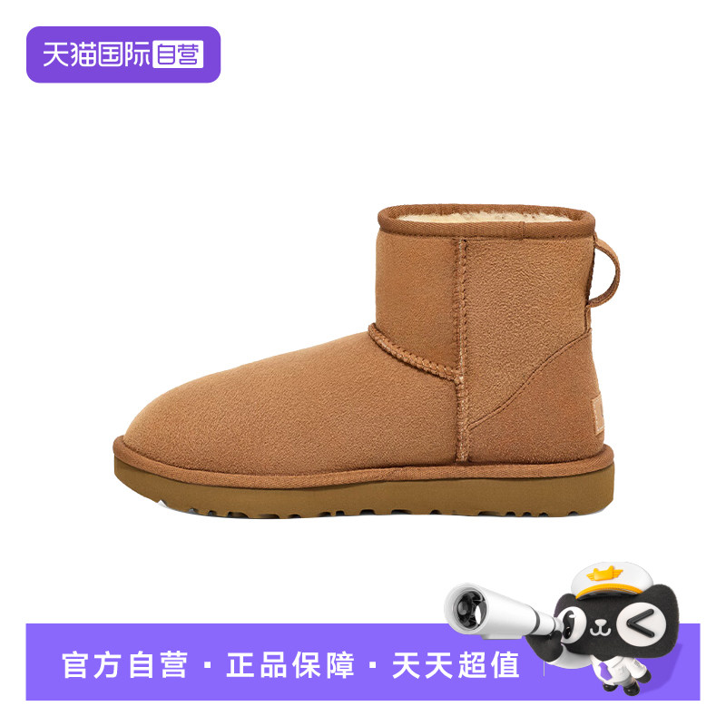 【自营】UGG女款加绒短筒羊皮毛一体秋冬保暖防寒休闲时尚雪地靴