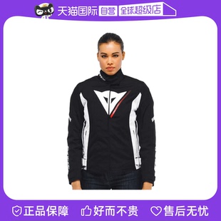 【自营】丹尼斯 VELOCE LADY D-DRY女士防风摩托车防雨休闲骑行服