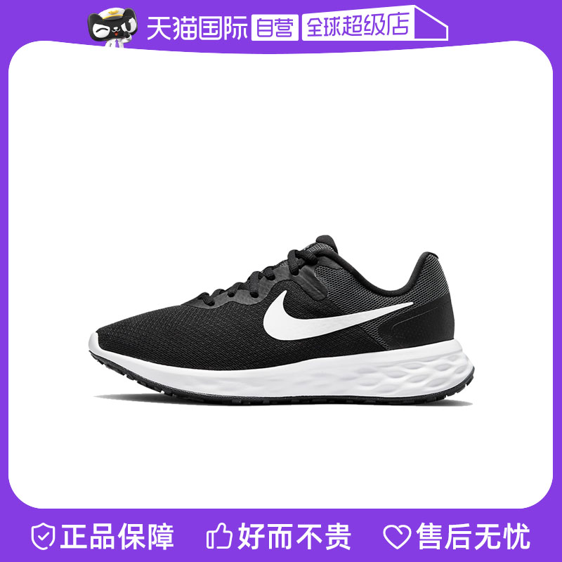 【自营】NIKE耐克女鞋运动鞋REVOLUTION 6休闲跑步鞋DC3729-003
