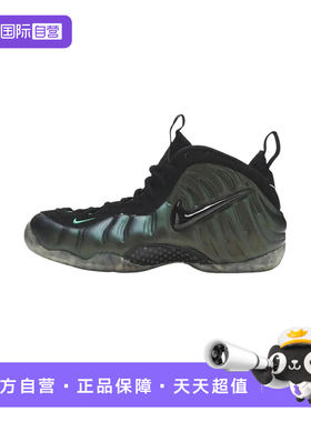 【自营】NIKE耐克男鞋AIR FOAMPOSITE PRO 复古篮球鞋HF0794-300