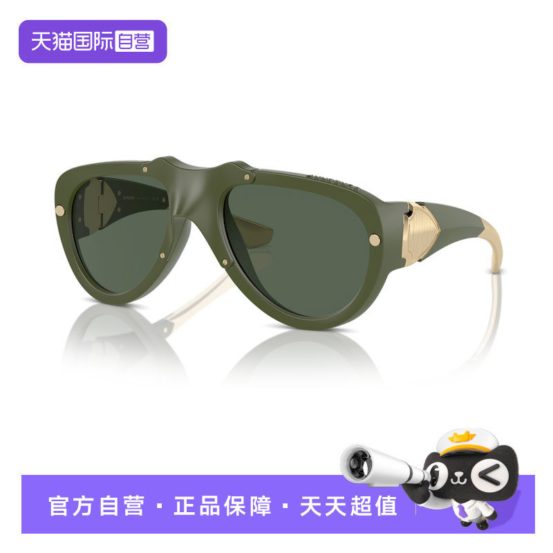 【自营】Burberry博柏利潮款太阳镜墨镜0BE4433U男女个性时尚华丽