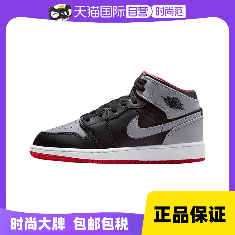 【自营】耐克男女AIR JORDAN 1 AJ1大童运动中帮篮球鞋DQ8423-006