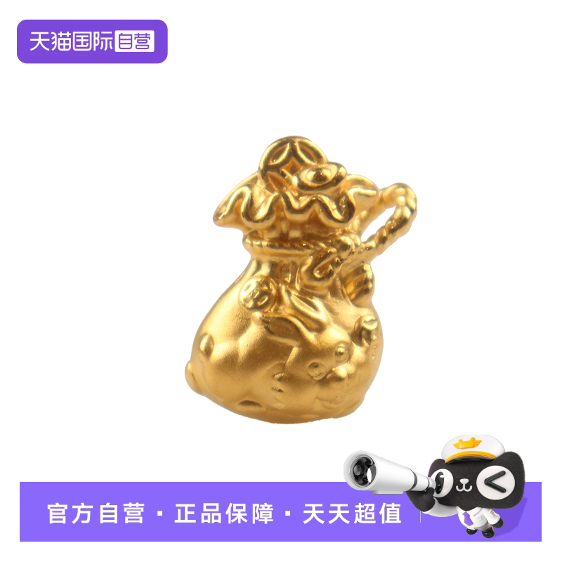 【自营】中古「9.5新老庙黄金24k黄金福袋吊坠24K黄金