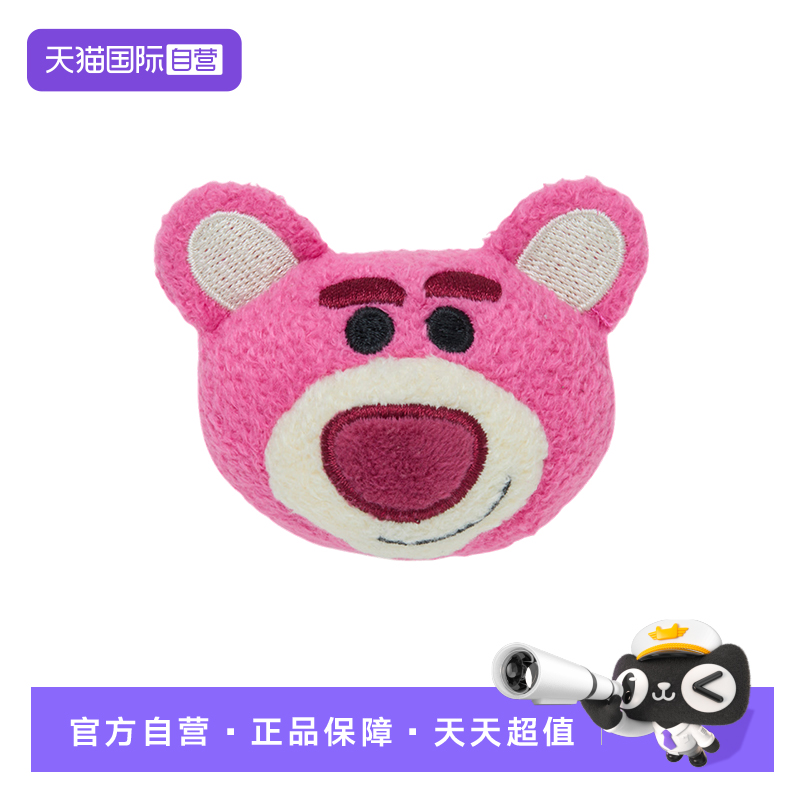 【自营】Crocs卡洛驰洞洞鞋配饰鞋花毛绒草莓熊卡扣装饰10015-910