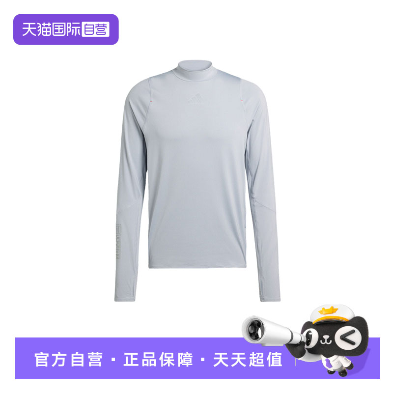 【自营】Adidas阿迪达斯男箱根限定速干跑步衣高领长袖T恤 KB1510