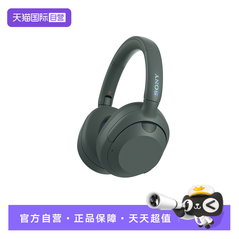 【自营】Sony/索尼ULTWEAR头戴式降噪蓝牙耳机重低音游戏耳麦国行