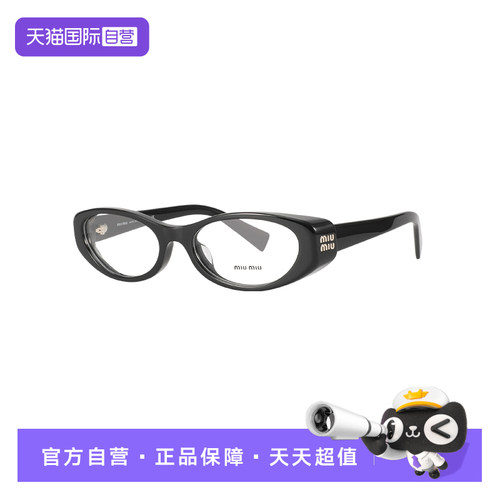【自营】MIUMIU/缪缪女款眼镜时尚眼镜架眼镜框镜架OMU03ZVF