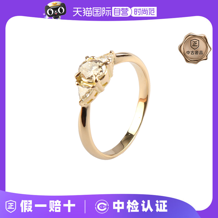 【自营】中古95新日本进口椭圆形切工黄钻K18黄金51号戒指