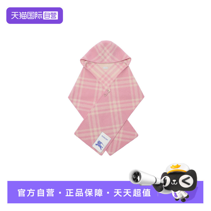 【自营】BURBERRY/博柏利 围巾女款羊毛斗篷帽