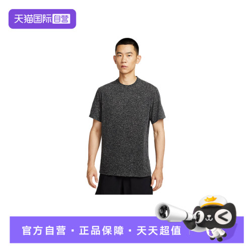 【自营】Nike耐克男速干运动上衣秋季新款针织透气短袖HV0436-010