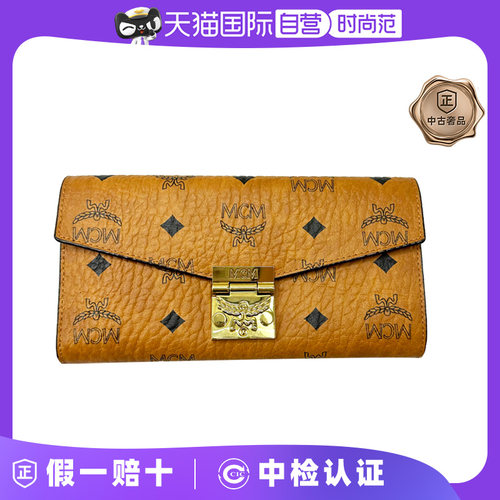 mcm单肩包干邑色小号通勤