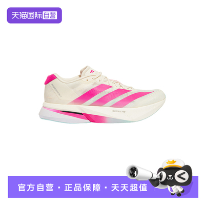 【自营】Adidas阿迪达斯男女同款休闲舒适跑步鞋耐磨运动鞋KK1427