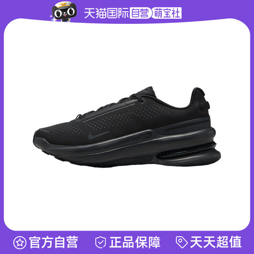 【自营】Nike耐克男鞋新款透气运动鞋跑步鞋IB2746-002休闲鞋
