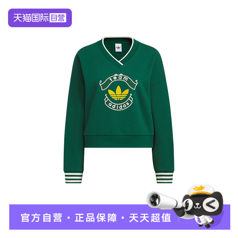 【自营】adidas阿迪达斯女三叶草套头衫毛圈布加绒V领卫衣 KC5846