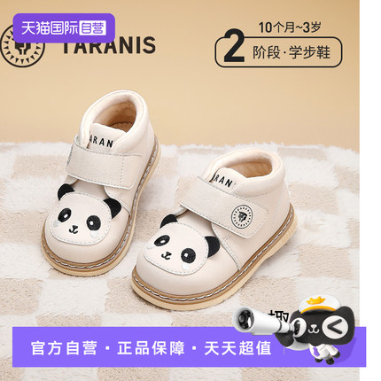 【自营】TARANIS/泰兰尼斯冬季新款女童学步鞋加绒保暖可爱短靴
