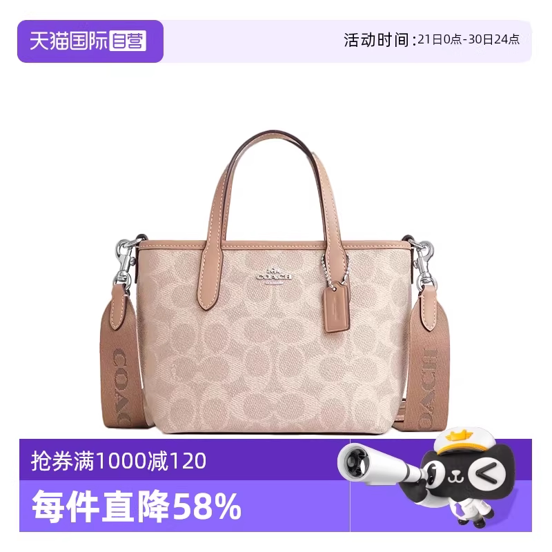 COACH/蔻驰单肩斜挎饺子包百搭