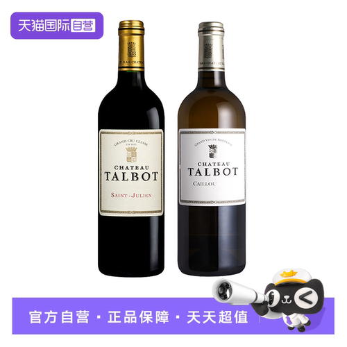 大宝干白葡萄酒大宝庄园红酒