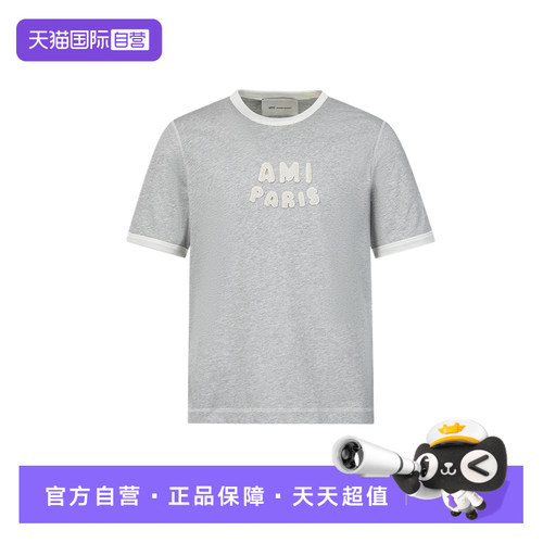 AMIAlexandreMattiussi短袖T恤