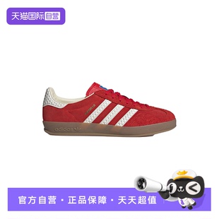 【自营】Adidas阿迪达斯男女鞋休闲三叶草经典防滑轻便板鞋IF1808