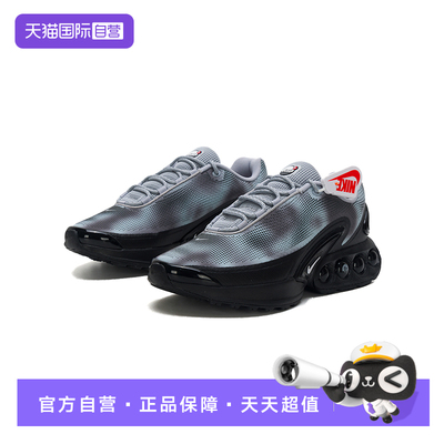 【自营】耐克NIKE休闲鞋男2025年秋季AIR MAX运动鞋IB4433-001