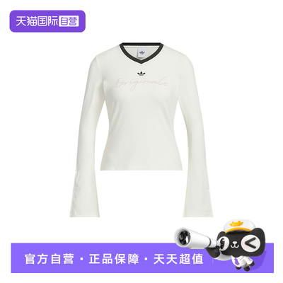 【自营】adidas阿迪达斯三叶草V领运动衫女针织罗纹长袖T恤KS2382
